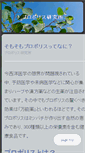 Mobile Screenshot of drcarley.com